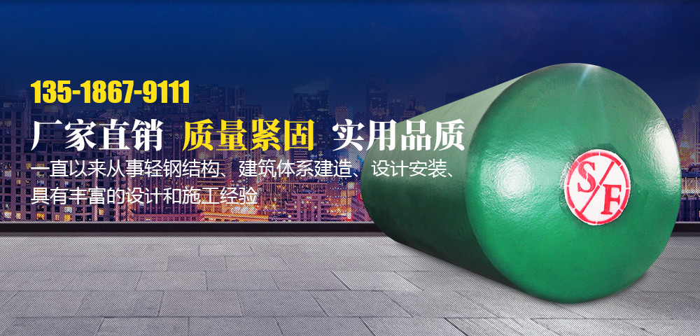 濟寧魯鈺金屬結構有限公司